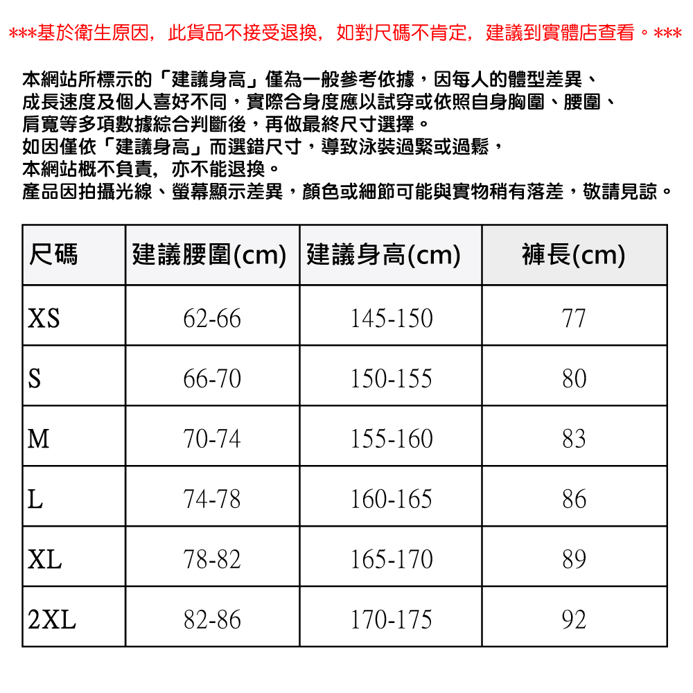 TYR成人創新抓毛保暖游泳長褲 - Image 4