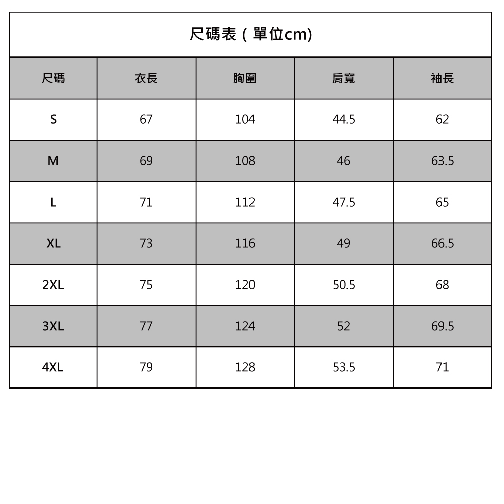 Alpine 男士曠野機能風衣 - Image 3